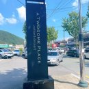 가창로176길 | [대구 카페]_대구 경치 좋은 카페 산뷰 숲뷰 투썸플레이스 대구 가창점 내돈내산 후기