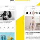리빙커머스