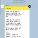 살구쟁이들 이미지