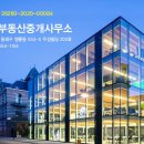 양정부동산중개사무소 이미지