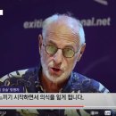 버튼만 누르면 5분 안에 '조력사망 캡슐' 첫 사용...스위스 수사 착수 이미지