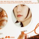 이랑아트스페이스