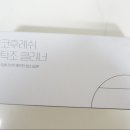 코알라클린환경