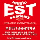 가브리엘음악학원 이미지