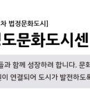 이송도경로당 이미지