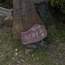 하늬마루 | 태교여행 2박 3일, 근데 이제 만삭사진을 곁드린 (28주차)