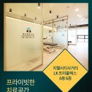 가경신경외과 이미지