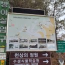 군북면사무소 청사 이미지