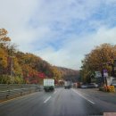 경충(3번)국도 이미지