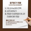 인하대학교 상담심리대학원 이미지