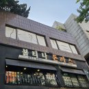 불티나왕돈까스 | 인천 돈까스 맛집｜불티나돈까스 주안본점 왕돈까스·치즈돈까스 솔직후기