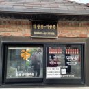 재단법인 중남미 문화원 병설 박물관 이미지