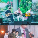 쎄시봉 - 원주시 장미공원길 1 | 쎄시봉