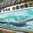 백학동 공원 이미지