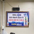 아침바다 2호점 이미지