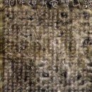 진주 쌍충 사적비 네이버블로그