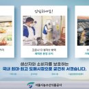 인플루언스에이치알