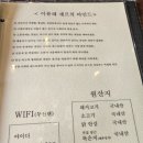 이퓨레