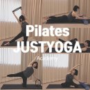 [저스트요가아카데미] [매트필라테스,자격증발급 ] 지도자반(소도구포함) 26년 1월 평일반,주말반 모집 이미지