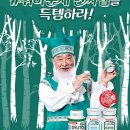 휘바 동행미디어 시대