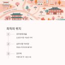 이비스스타일앰배서더 전주시티센터 이미지