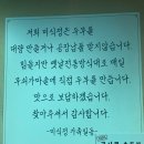 미식정
