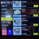 부천오정교회 | [원종역] 부천 원종동 소고기 맛집 한우한돈 솔직후기