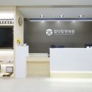 다정한의원 이미지