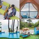 일루아펜션 | 인천 선재도 펜션 일루아스파펜션 대부도 근처 수영장 숙소