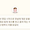 성원닭갈비 이미지