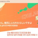 다락원 - 경산시 봉회길 46 | [일본어공부] 내돈내산 다락원 환급패스 성공 - 12개월차 수강후기 (+다락원 선택 이유)