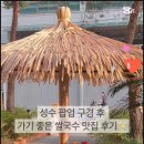 Soi Nana (소이나나)