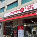 상봉로 76 이미지