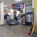 고현터미널 관광안내소 이미지