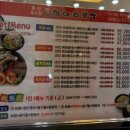 항아리보쌈동탄호수점