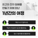 승승컴퍼니