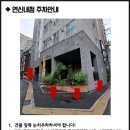 연서로35길 이미지