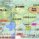 동호가 고조선이다 ("사기"와 "삼국지 위략"의 교차검증 결과) 이미지