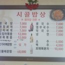 남한강로 이미지