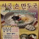 강천칡냉면 이미지