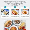 몬스터상회 이미지