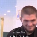 주짓수 도장에 놀러간 UFC 챔피언...GIF 이미지