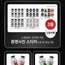 GS25 안중행운점 | GS25 진격의 거인 스프린트 이온 구매하고 굿즈 이벤트 당첨 n수 후기