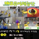MKB 태권도 이미지