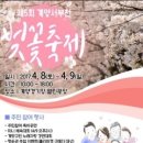 계양경기장 주경기장 네이버블로그