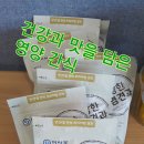 인산죽염인산가부산지사 네이버블로그