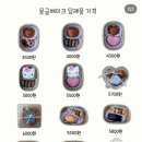 몽글베이크 | 삼봉지구 에그타르트 맛집 카페 “몽글베이크”