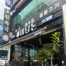 미담돈