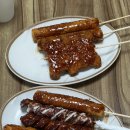 꼬치리아 이미지