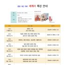 고무래로 6-7 이미지